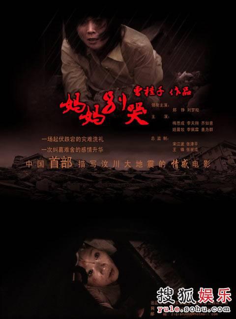 河南省高中毕业证封面图片