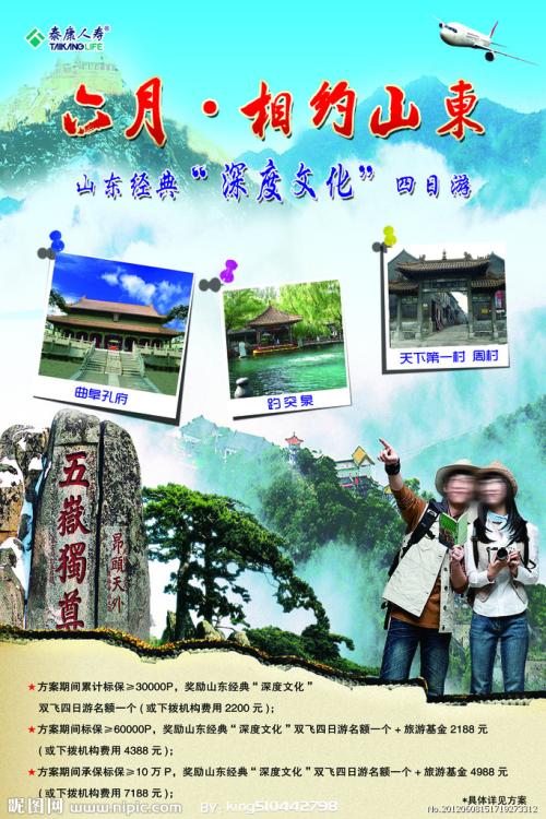 汉堡联邦国防军大学 Certificate